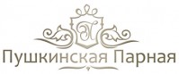 Сауна "Пушкинская парная" Сауна "Пушкинская парная"
